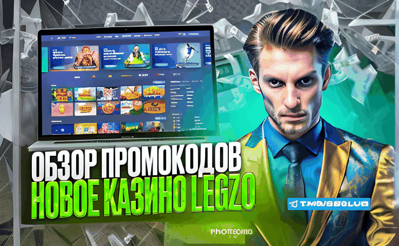 Live Казино Рулетка в Казахстане